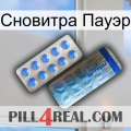 Сновитра Пауэр 40